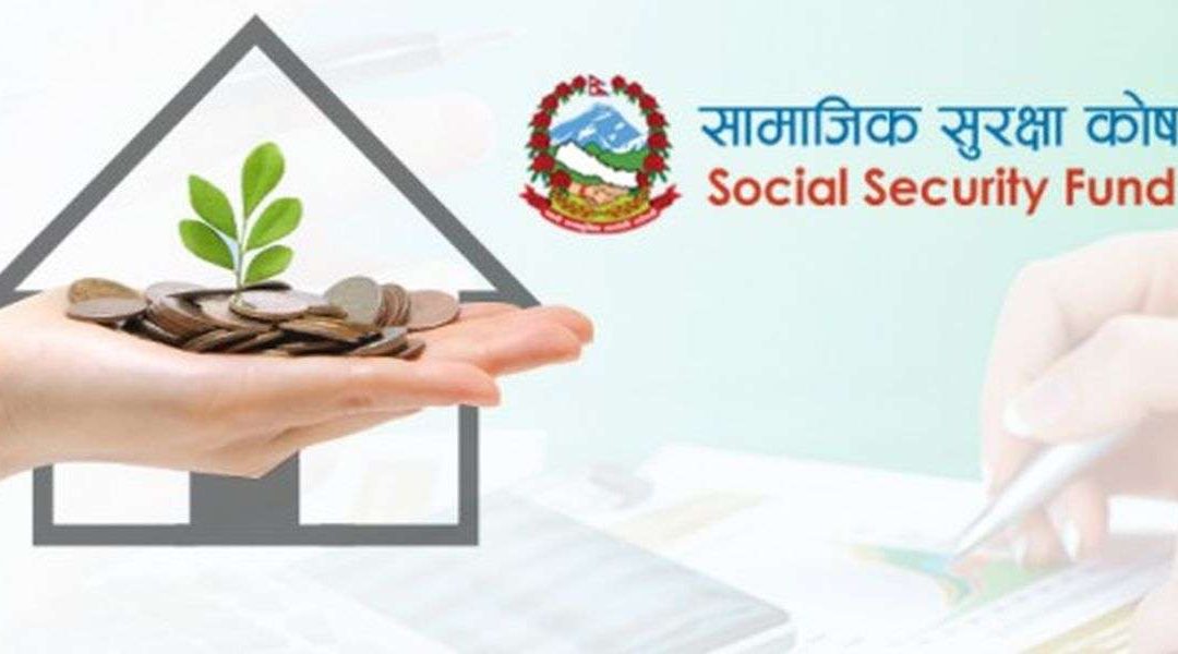 Social Security Fund in Nepal – Exclusive 2 Mins Read